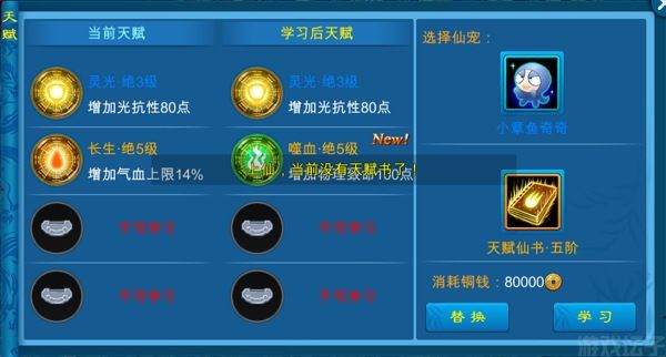 苍穹之剑(图6) 苍穹之剑(图6)