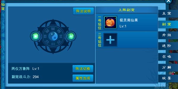 苍穹之剑(图3) 苍穹之剑(图3)