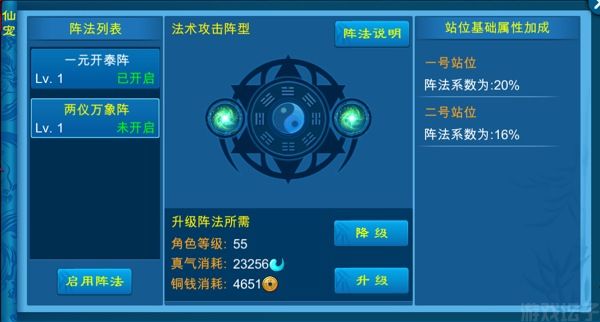 苍穹之剑(图4) 苍穹之剑(图4)
