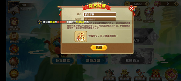 3699游戏盒(图4) 3699游戏盒(图4)