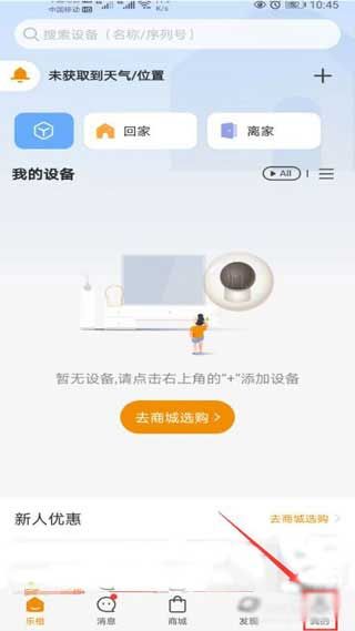 乐橙(图3) 乐橙(图3)