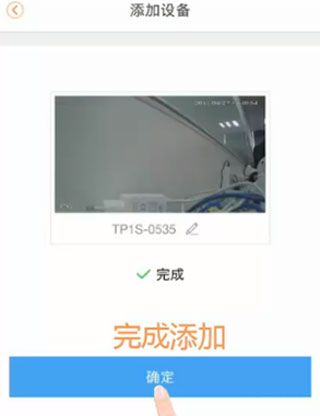 乐橙(图2) 乐橙(图2)