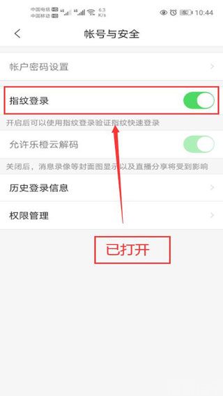 乐橙(图7) 乐橙(图7)