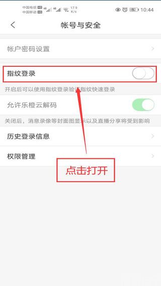 乐橙(图6) 乐橙(图6)