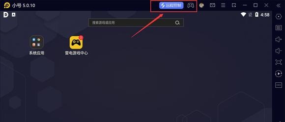 无界趣连(图1)