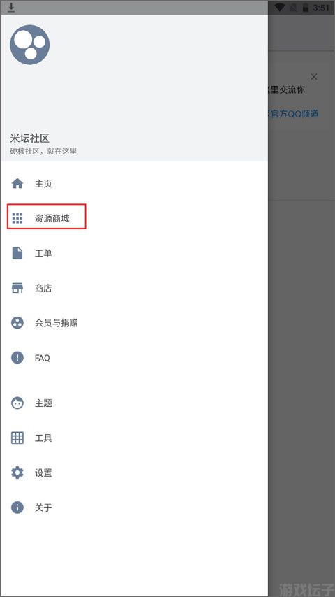 米坛社区官方正版(图6) 米坛社区官方正版(图6)
