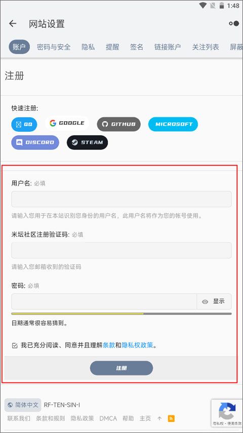 米坛社区官方正版(图4) 米坛社区官方正版(图4)
