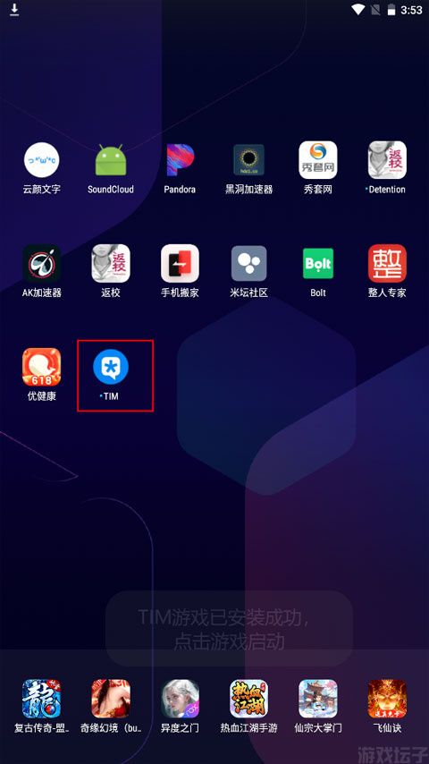 米坛社区官方正版(图11) 米坛社区官方正版(图11)