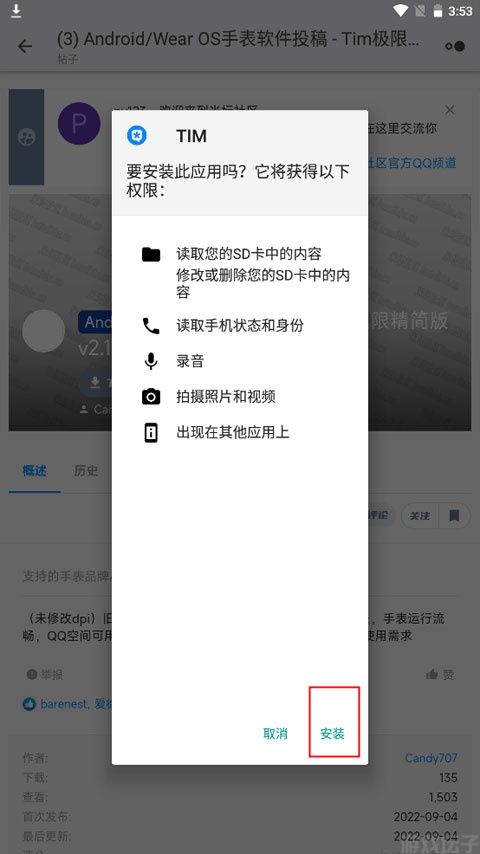 米坛社区官方正版(图10) 米坛社区官方正版(图10)