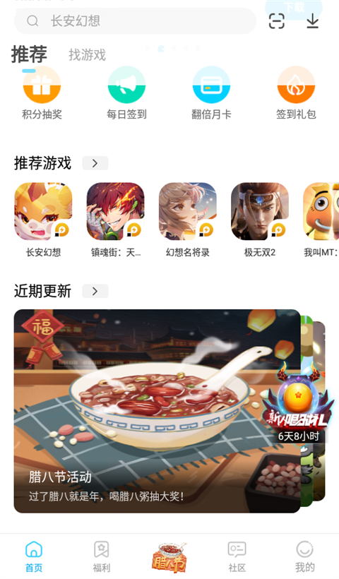 雷电圈(图1) 雷电圈(图1)