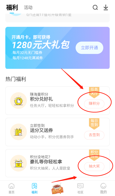 雷电圈(图3) 雷电圈(图3)