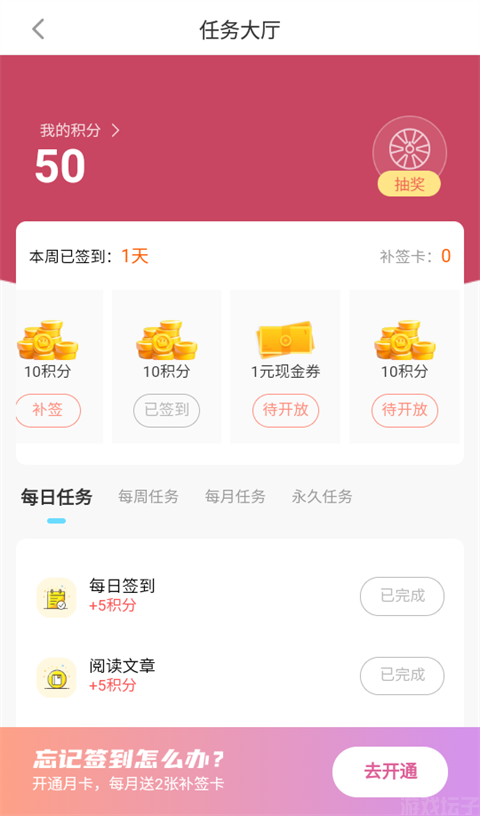 雷电圈(图4) 雷电圈(图4)