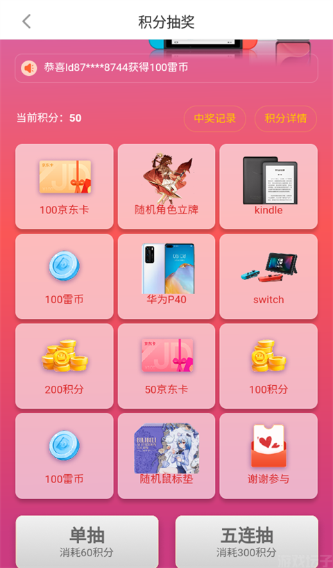 雷电圈(图5) 雷电圈(图5)