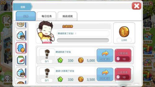 我的便利店(图7) 我的便利店(图7)