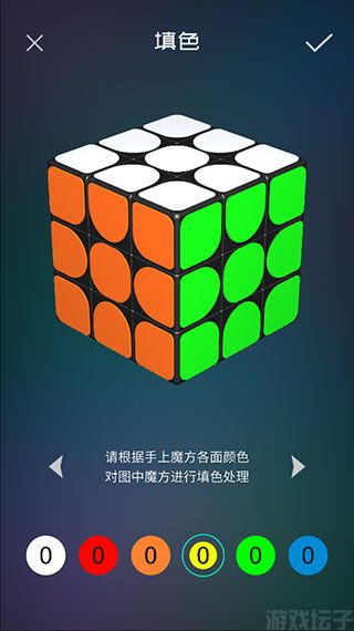 魔方学院(图4)