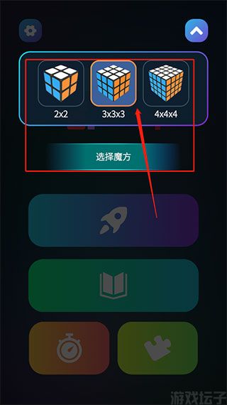 魔方学院(图1)