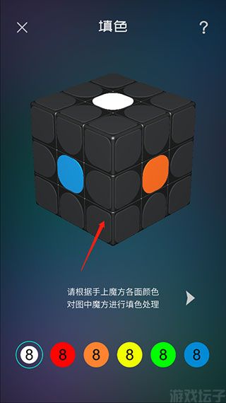 魔方学院(图3)