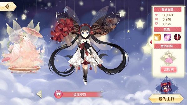 小花仙(图9) 小花仙(图9)