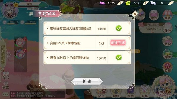小花仙(图17) 小花仙(图17)