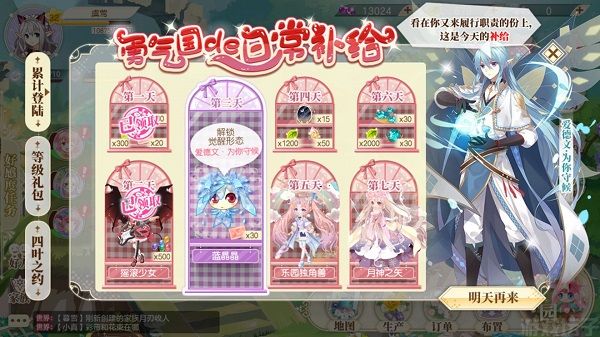 小花仙(图18) 小花仙(图18)