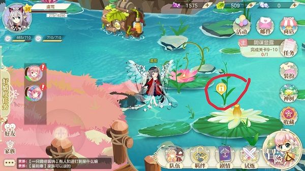 小花仙(图16) 小花仙(图16)