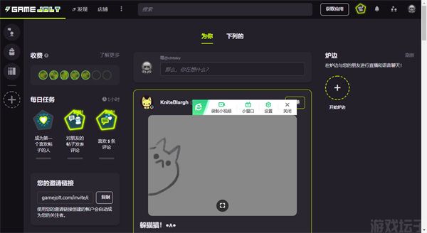 game jolt(图6) game jolt(图6)