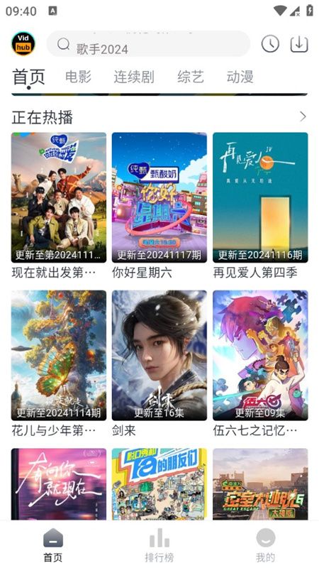 vidhub