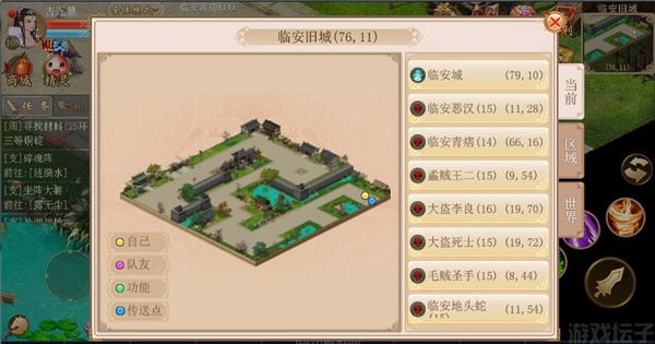 侠义2官方版(图2) 侠义2官方版(图2)