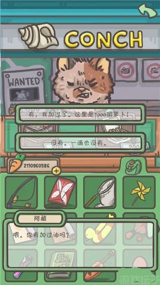 月兔历险记(图3) 月兔历险记(图3)