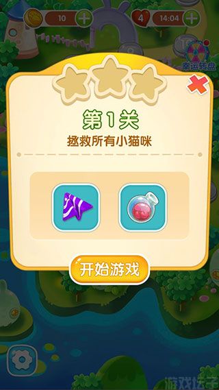 开心萌猫泡泡龙(图1) 开心萌猫泡泡龙(图1)