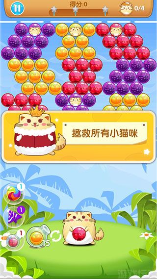 开心萌猫泡泡龙(图2) 开心萌猫泡泡龙(图2)
