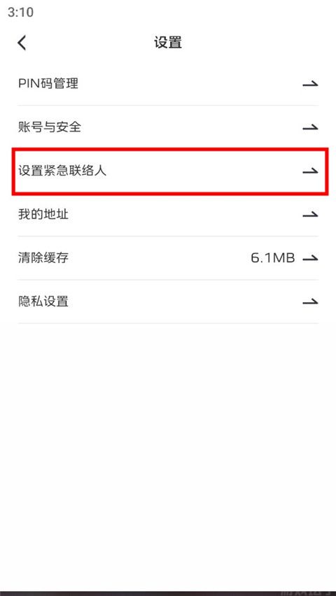 红旗智联(图2) 红旗智联(图2)