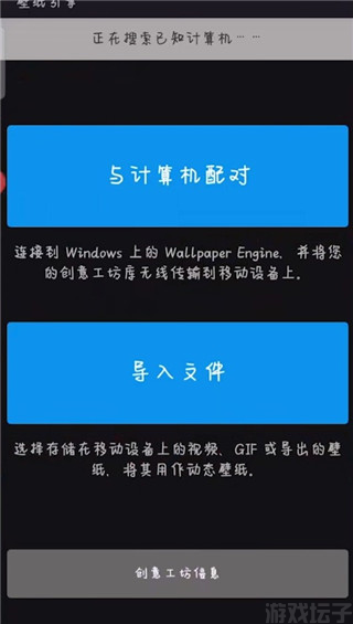 wallpaper engine(图2) wallpaper engine(图2)