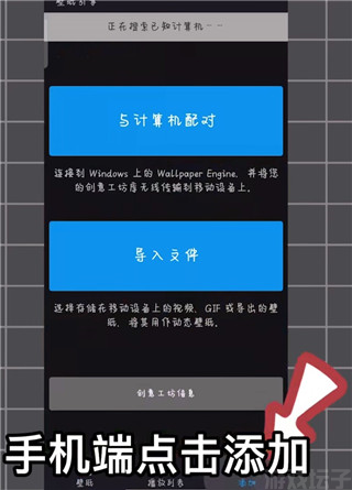 wallpaper engine(图1) wallpaper engine(图1)
