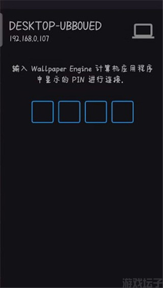wallpaper engine(图4) wallpaper engine(图4)