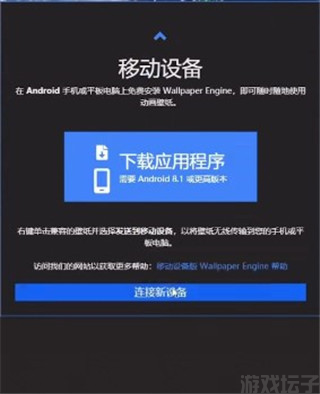 wallpaper engine(图6) wallpaper engine(图6)
