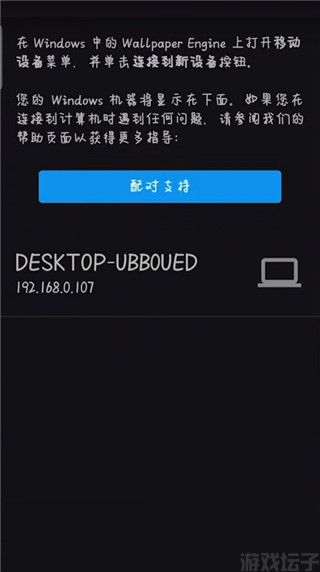 wallpaper engine(图3) wallpaper engine(图3)