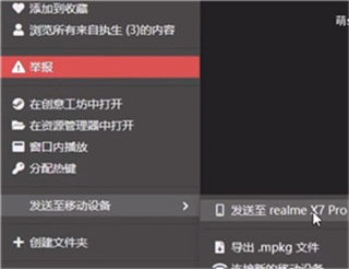 wallpaper engine(图8) wallpaper engine(图8)