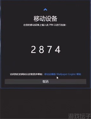 wallpaper engine(图7) wallpaper engine(图7)