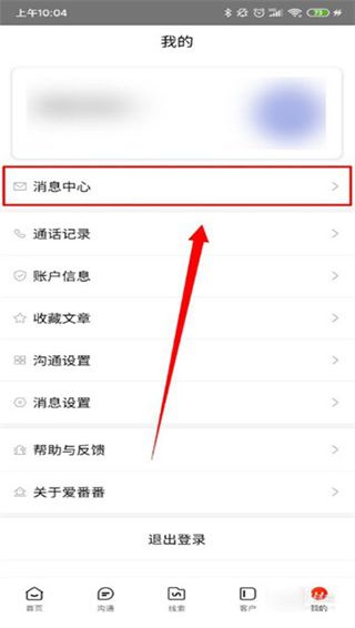 爱番番(图2) 爱番番(图2)