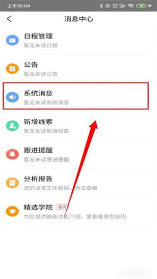 爱番番(图3) 爱番番(图3)
