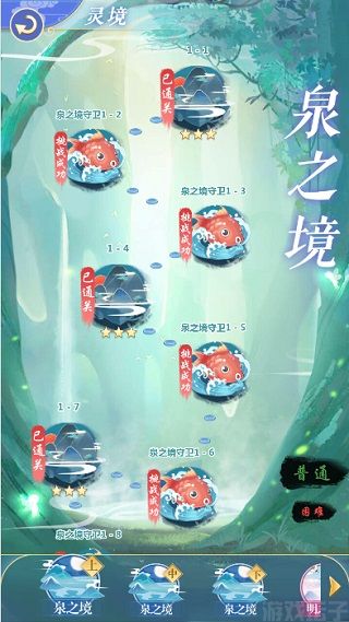 全民养成之女皇陛下(图2) 全民养成之女皇陛下(图2)