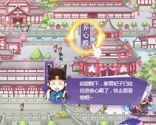 全民养成之女皇陛下(图1) 全民养成之女皇陛下(图1)
