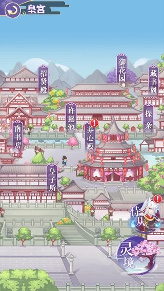 全民养成之女皇陛下(图7) 全民养成之女皇陛下(图7)
