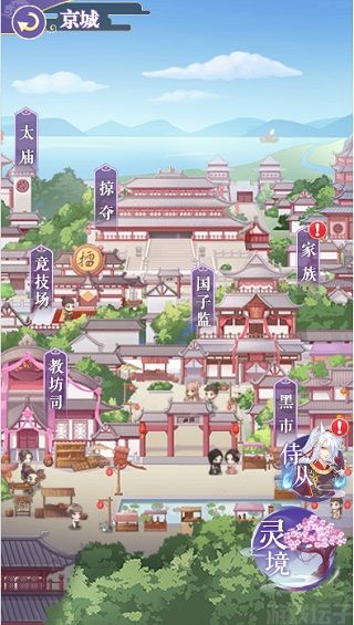 全民养成之女皇陛下(图6) 全民养成之女皇陛下(图6)