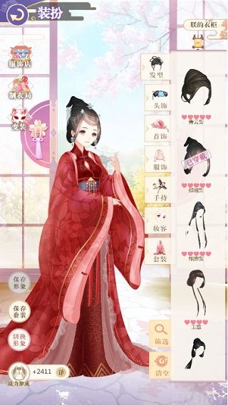 全民养成之女皇陛下(图9) 全民养成之女皇陛下(图9)