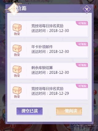 全民养成之女皇陛下(图13) 全民养成之女皇陛下(图13)
