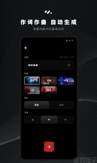 小森唱