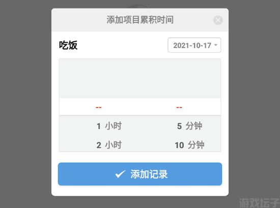 iHour(图5)