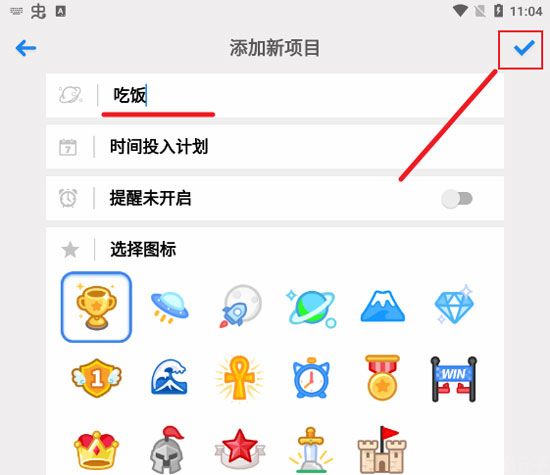 iHour(图2)